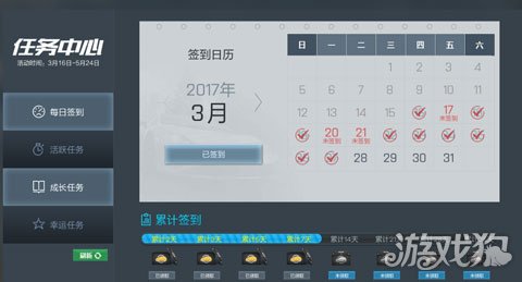 极品飞车OL全车辆解锁方法介绍(S车轻松获得)
