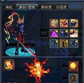 DNF幽香套属性及效果全方位说明讲解
