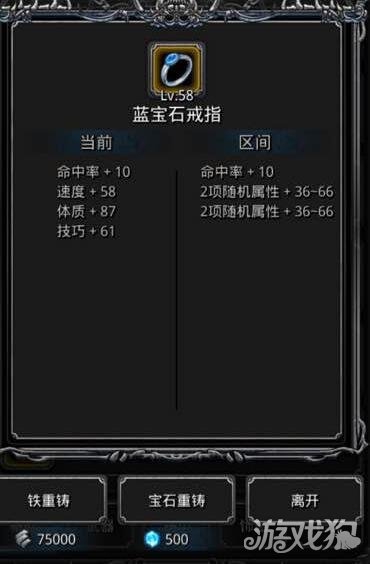 地下城堡2图15迷宫副本阵容与掉落