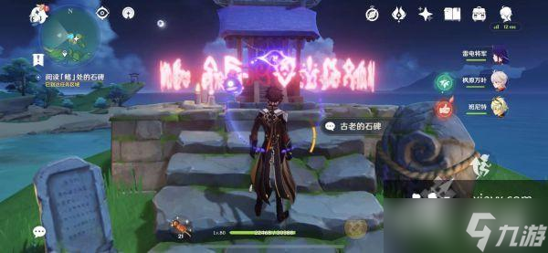 原神月浴之渊任务攻略：月浴之渊完整版解密全流程