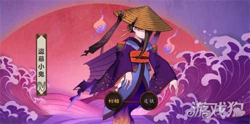 阴阳师盗墓小鬼哪里多?(盗墓小鬼位置汇总)