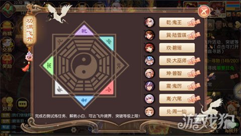 梦幻诛仙手游飞升任务完成技巧全面分析