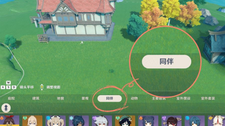 原神角色如何入驻尘歌壶(角色入驻尘歌壶方法)