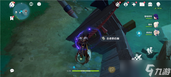 原神天目影打刀图纸怎么获得-天目影打刀图纸获取方式