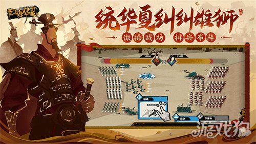 无悔华夏礼包兑换码有哪些??(2022最新礼包兑换码