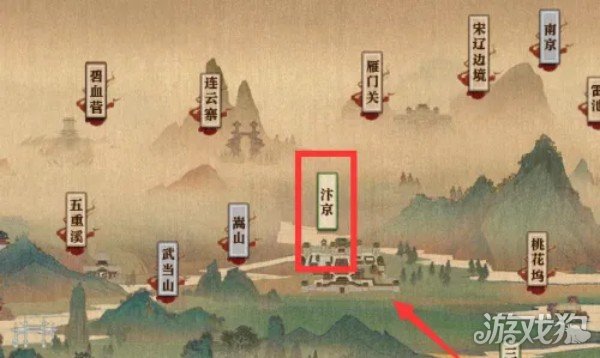 逆水寒手游里有方应看吗(方应看位置分享)