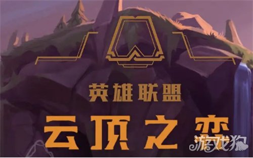 云顶之弈12.16版本强势阵容搭配攻略
