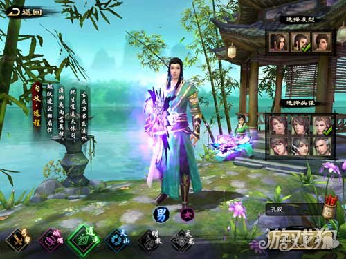 天龙八部逍遥技能怎么加点?(逍遥加点分析)