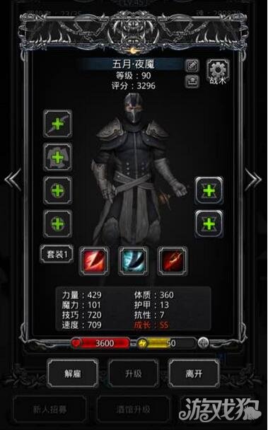 地下城堡2英雄评分选择以及职业推荐