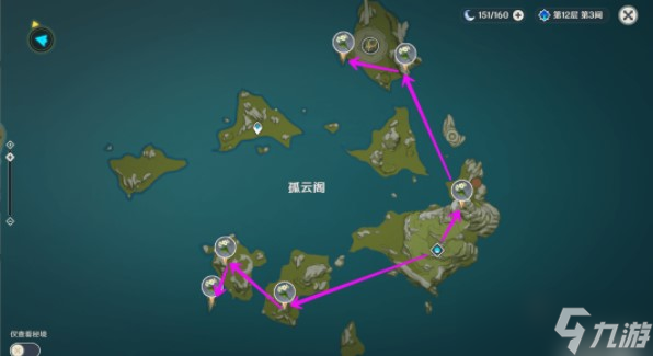 《原神》清心采集点位置大全2022