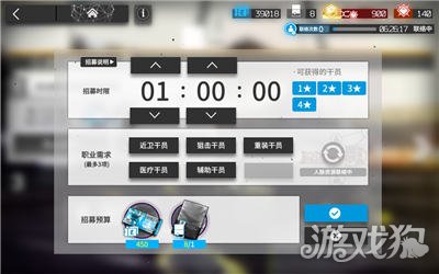 明日方舟公开招募攻略(教你如何招募六星干员)