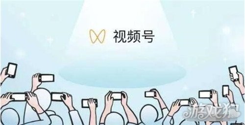 微信视频号直播怎么开通打赏