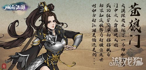烟雨江湖太乙主线(草灰蛇线寻根溯源)