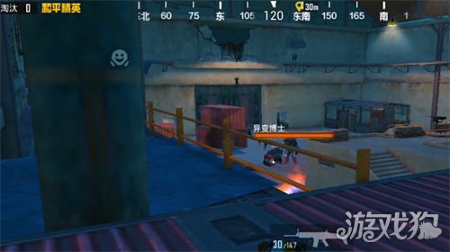 和平精英暗夜危机BOSS怎么打?(BOSS免伤位置分享)