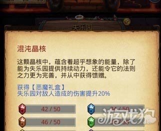 不思议迷宫地狱之门怎么开启全面分析