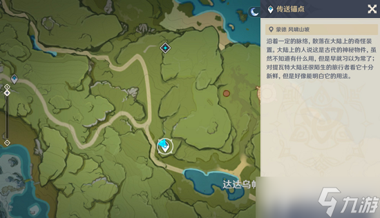 原神蒙德地灵龛位置分布图2022