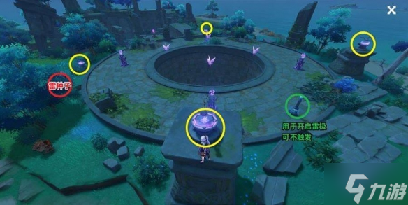 原神池中宅邸解锁攻略
