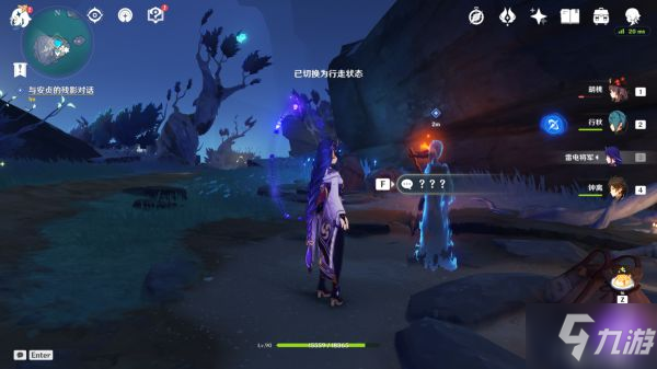 《原神》龙蛇藏归辑录任务完成指南