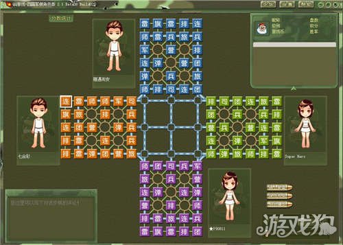 四国军棋怎么玩?(军棋玩法步骤分解介绍)