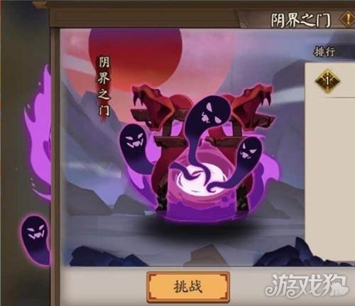 阴阳师阴界之门阵容2021(阴界之门挂机低配阵容分享)