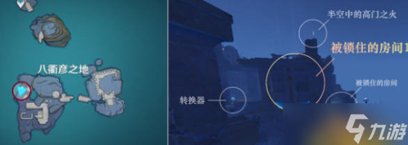原神解放所有高门之火通关攻略