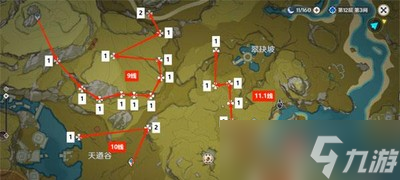 原神石珀采集路线图是怎么走的 石珀采集位置介绍
