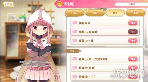 魔法纪录新手怎么玩?(新手最佳玩法攻略)