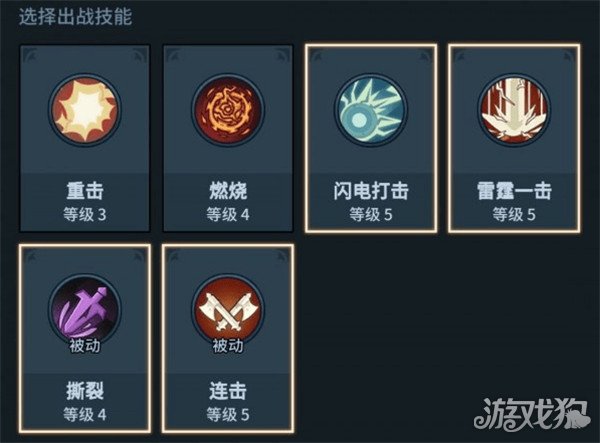 提灯与地下城技能搭配推荐2023(强势属性组合)