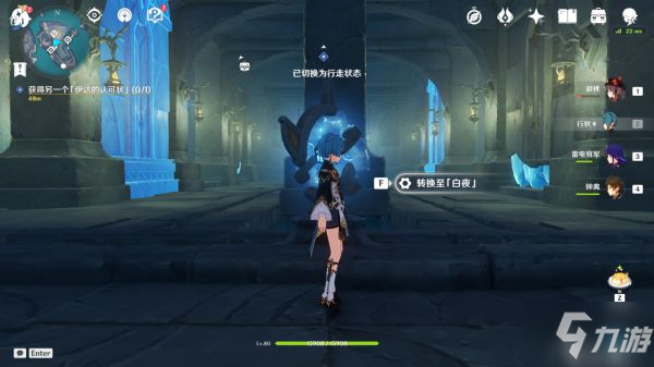 《原神》龙蛇藏归辑录任务完成指南