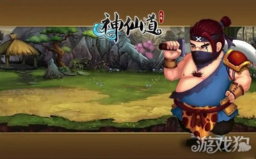 神仙道燕赤霞解锁攻略详解