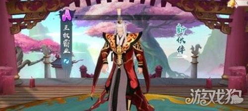 狐妖小红娘手游王权霸业伤害(技能属性详解)
