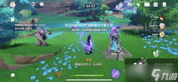原神月浴之渊任务攻略：月浴之渊完整版解密全流程