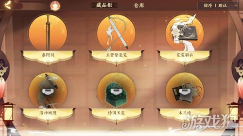 忘川风华录洛神赋图怎么获得?(洛神赋图怎么解锁)