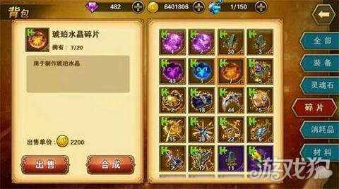 圣斗士星矢重生五大阵容推荐(分析资料分享)
