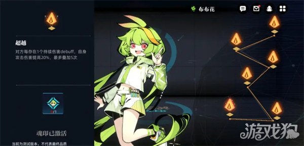 赛尔计划布布花强不强(角色实战表现)