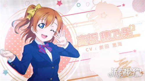 学园偶像季群星闪耀高坂穗乃果cv是谁