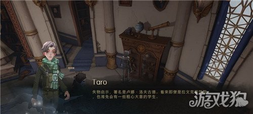 哈利波特魔法觉醒没有什么比书本更吸引我了碎片位置分享
