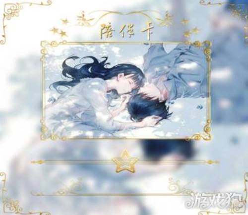 tt语音邀请码在哪里填