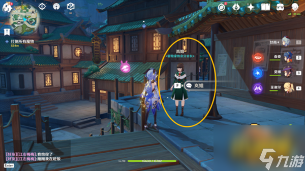 原神天遒宝迹任务怎么做-天遒宝迹任务攻略
