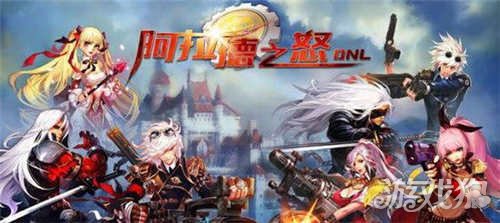 阿拉德之怒刷图最强职业(什么职业刷图快)