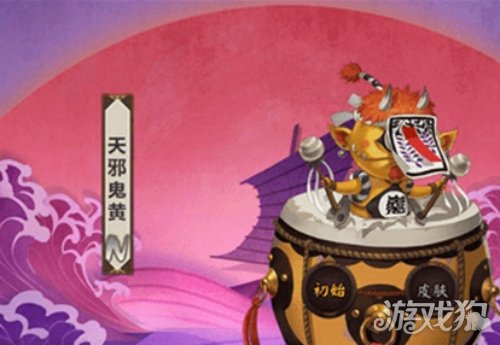 阴阳师天邪鬼黄速刷攻略(天邪鬼黄刷取详情)