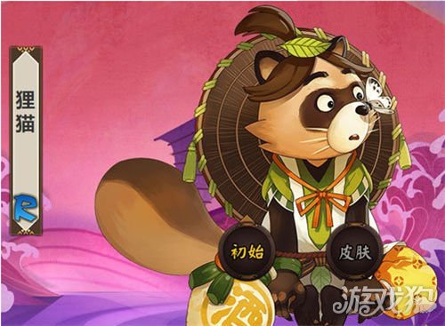 阴阳师狸猫哪里多?(封印悬赏狸猫位置介绍)