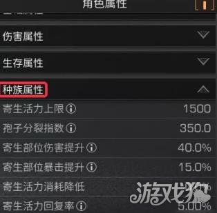 明日之后半感染者选职业如何选择(半感染者选职业选择)