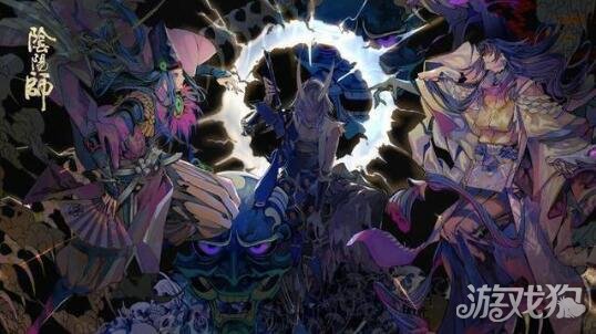 阴阳师鬼神大岳丸(关于大岳丸的种种故事)