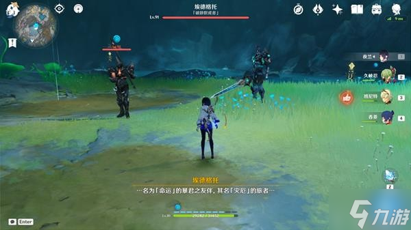 《原神》渊青宝珠获得方法 渊青宝珠提交地点在哪