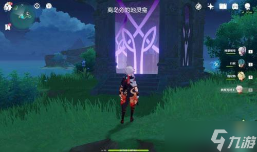 《原神》稻妻地灵龛在哪里？稻妻地灵龛位置大全
