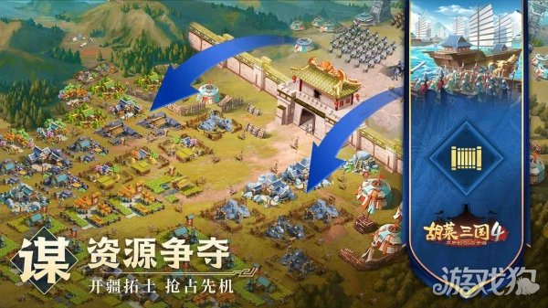 胡莱三国4武将怎么升级快?(武将等级提升攻略)