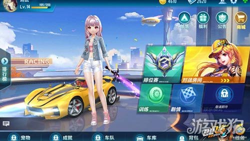 QQ飞车手游WCW喷射技巧实战使用方法