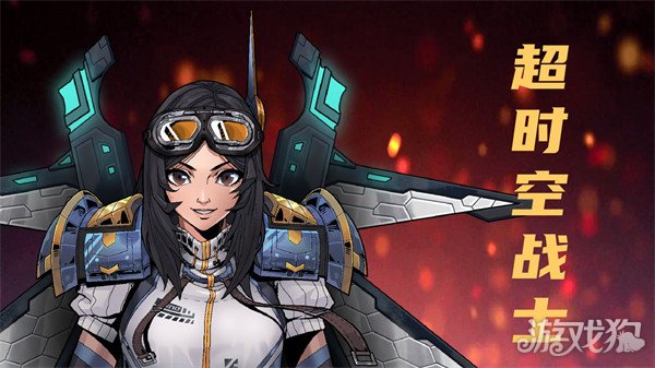 异星指令超时空战士厉害吗(详细背景介绍)