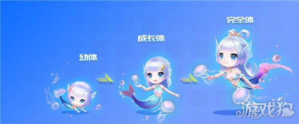 美人鱼技能怎么样?(新宠物美人鱼技能怎么用)